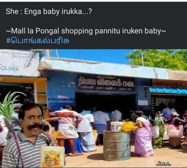 Pongal memes: Funny memes collection on Pongal gift 11-01-2023