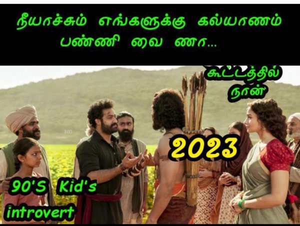  Funny memes collection on World Introvert Day