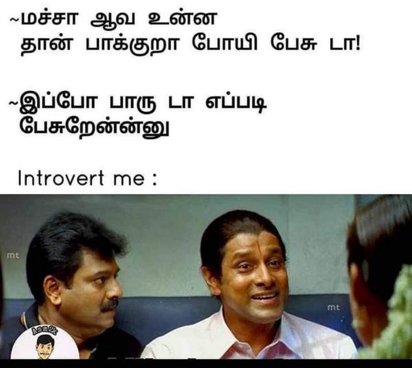 Funny memes collection on World Introvert Day