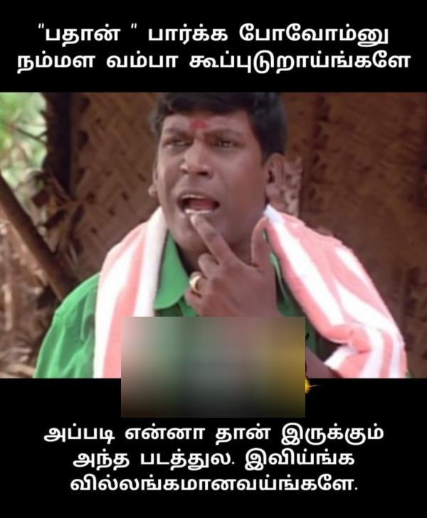 Funny memes collection on Pathaan 27012023