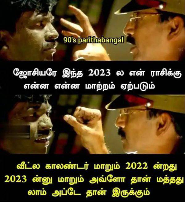 New year memes : Funny memes collection on new year calender 1-1-2023