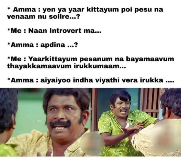  Funny memes collection on World Introvert Day