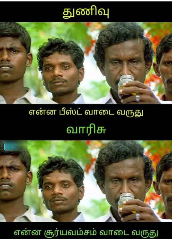Funny memes collection on Varisu and thunivu movie release 11-01-2023
