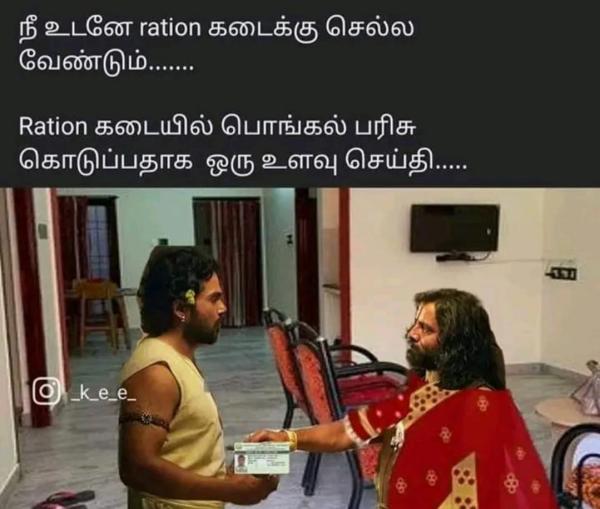Pongal memes: Funny memes collection on Pongal gift 11-01-2023