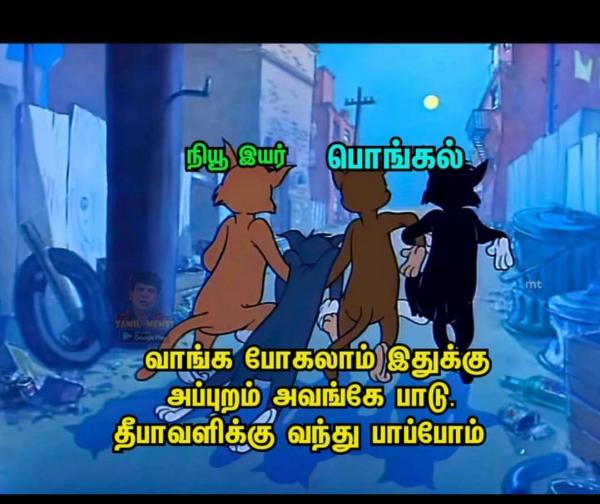 Funny memes collection on sugarcane