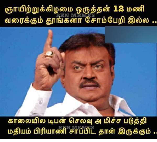 Funny memes collection on sunday 22-01-2023