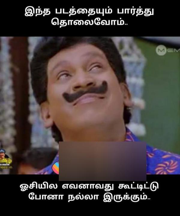 Funny memes collection on Pathaan 27012023