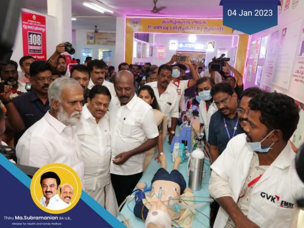 சுற்றுலா பொருட்காட்சி சுற்றுலா பொருட்காட்சி