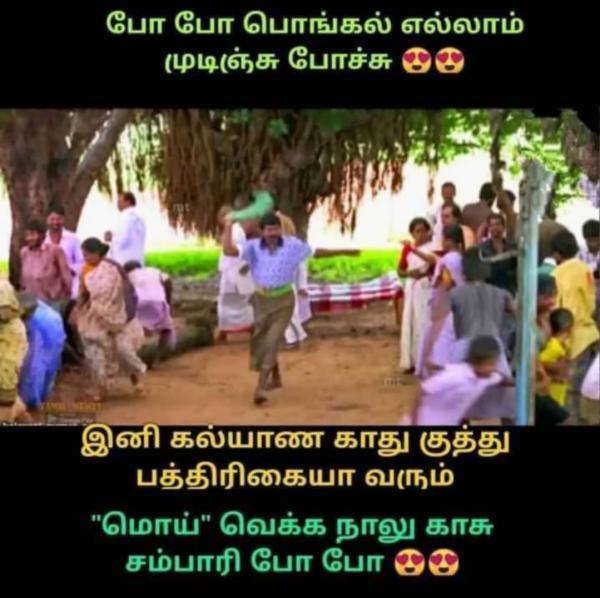 Funny memes collection on sugarcane