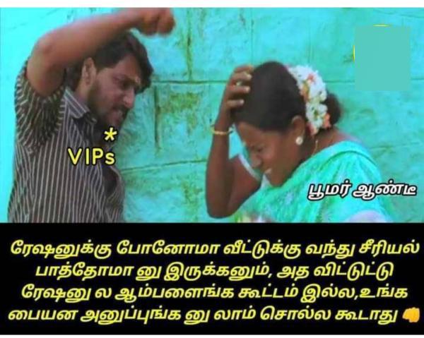 Pongal memes: Funny memes collection on Pongal gift 11-01-2023