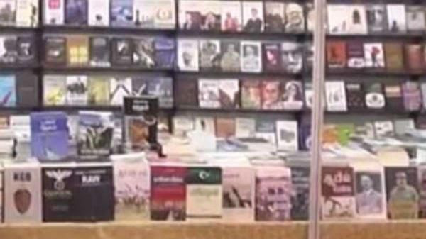 புத்தக தான அரங்கு 