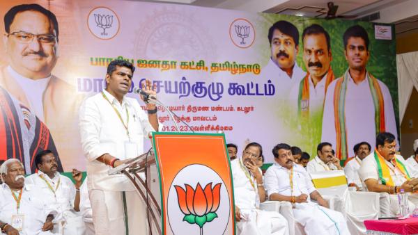 மாநில செயற்குழு கூட்டம் மாநில செயற்குழு கூட்டம்