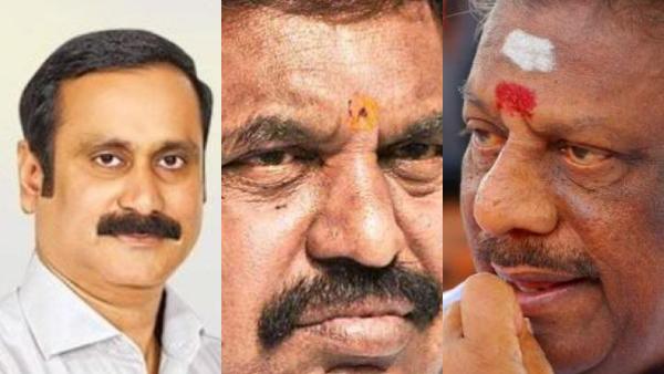 பாமக பாமக