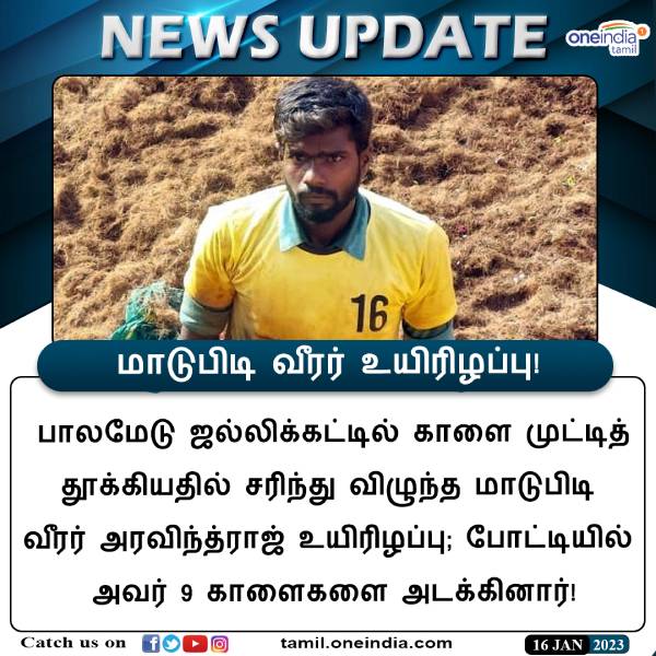 கதறி அழுத தாய் கதறி அழுத தாய்