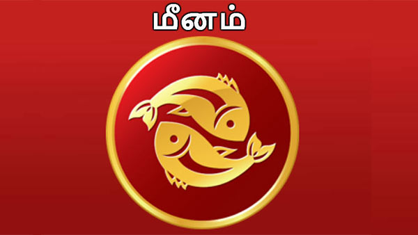 Sani Peyarchi palan 2023: who will get vibareetha Raja yogam 