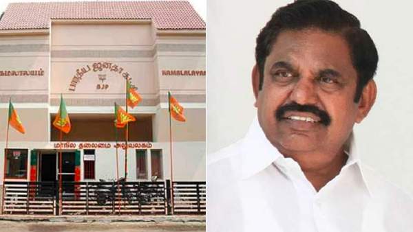  பாஜக தலையீடு 