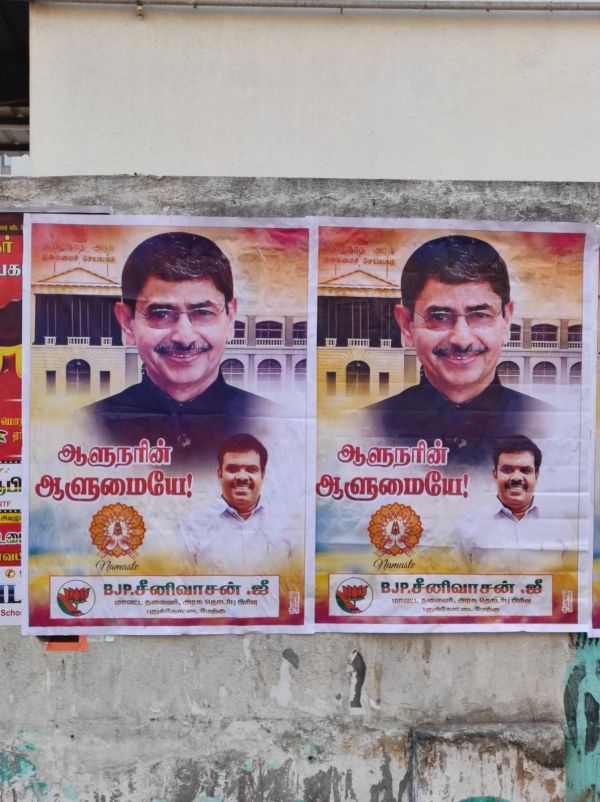 கடும் கண்டனம் கடும் கண்டனம்