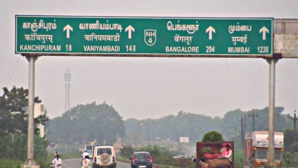 சாலைக்கான சுங்க கட்டணம் சாலைக்கான சுங்க கட்டணம்