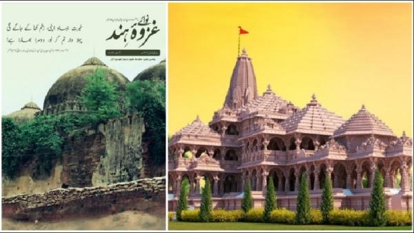 மதசார்பின்மை கொள்கை நரகம் மதசார்பின்மை கொள்கை நரகம்