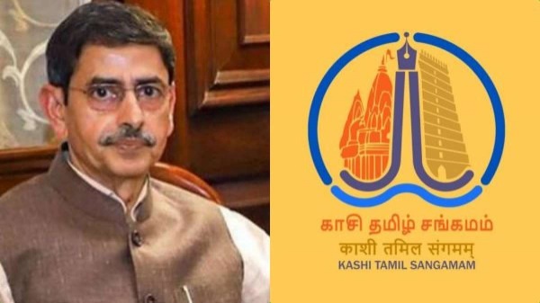 ஆளுநர் மாளிகை