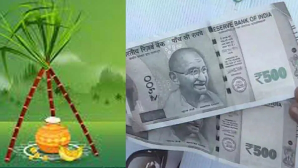  ரேஷன் கடைகள்