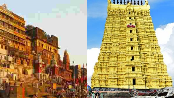 காசி + ராமேஸ்வரம் 