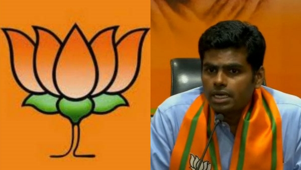  அண்ணாமலை 