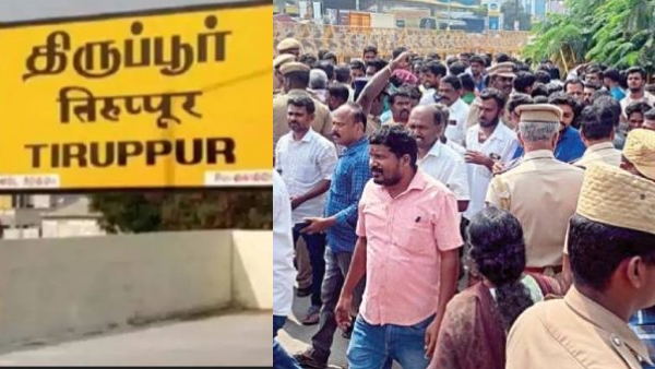 ஹோட்டல் வேலை 