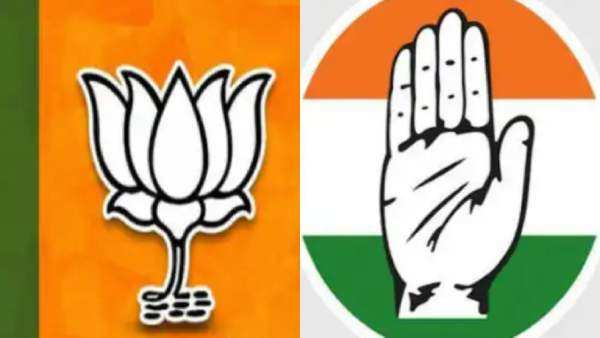 காங்கிரஸ் 