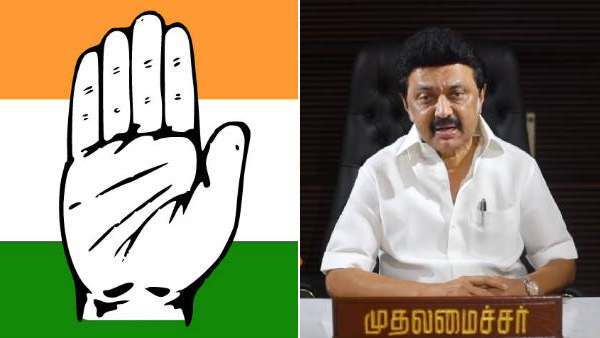  காங்கிரஸ் - திமுக 
