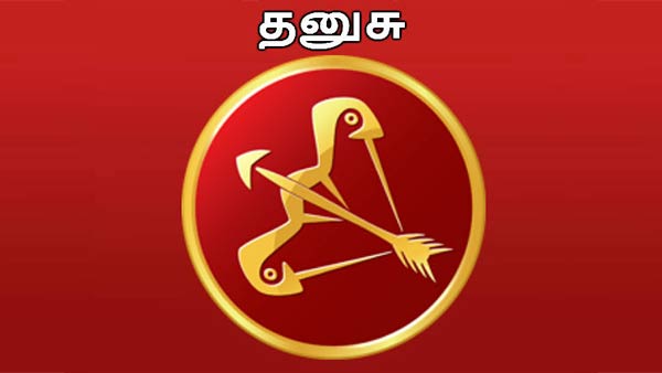 Sani Peyarchi palan 2023: who will get vibareetha Raja yogam 