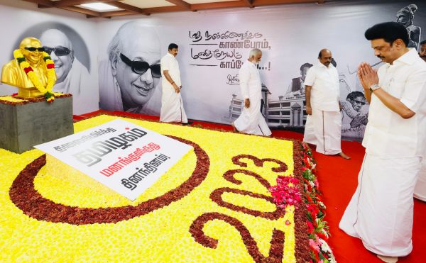 கருணாநிதி இருந்தவரை கருணாநிதி இருந்தவரை