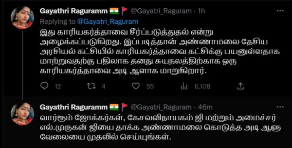 வார் ரூம் ஜோக்கர்கள் வார் ரூம் ஜோக்கர்கள்