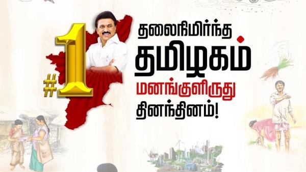 மோசமான கட்டுக் கதைகள் 