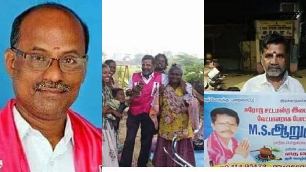 கெஜட் கெஜட்