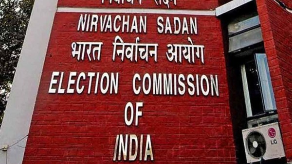 தேர்தல் ஆணையம் 