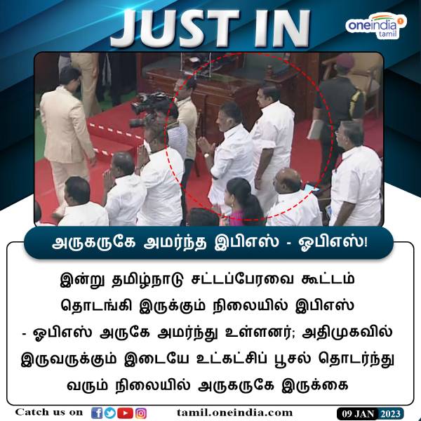 இருக்கைகள் ஒதுக்கீடு 