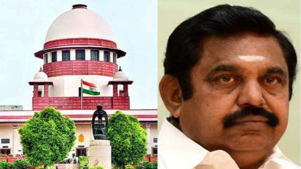 AIADMK general committee case: Supreme court final hearing end when will Judegement release 
