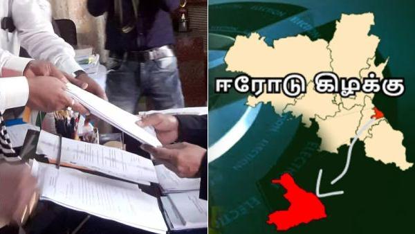 வேட்புமனு 