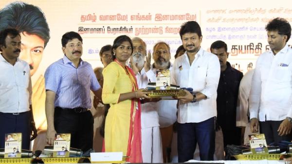  தயாநிதி மாறன் 