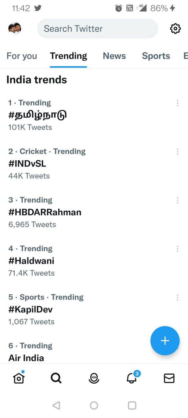 போதும்.. அங்கிட்டு திரும்புங்க 