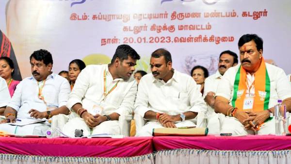 பாஜக மாநில செயற்குழு 