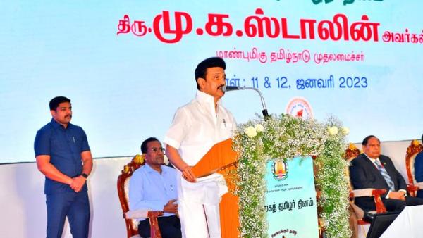 தமிழ்நாடு அரசின் செலவில் 