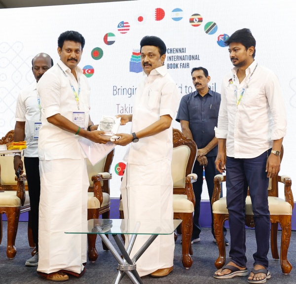 நம்பிக்கை