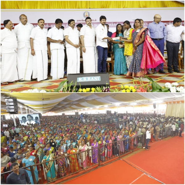 நாமக்கல் மக்களுக்காக