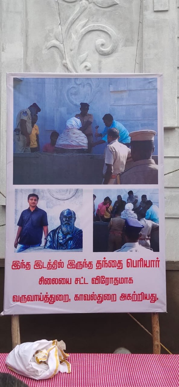 அதிரடி நடவடிக்கை