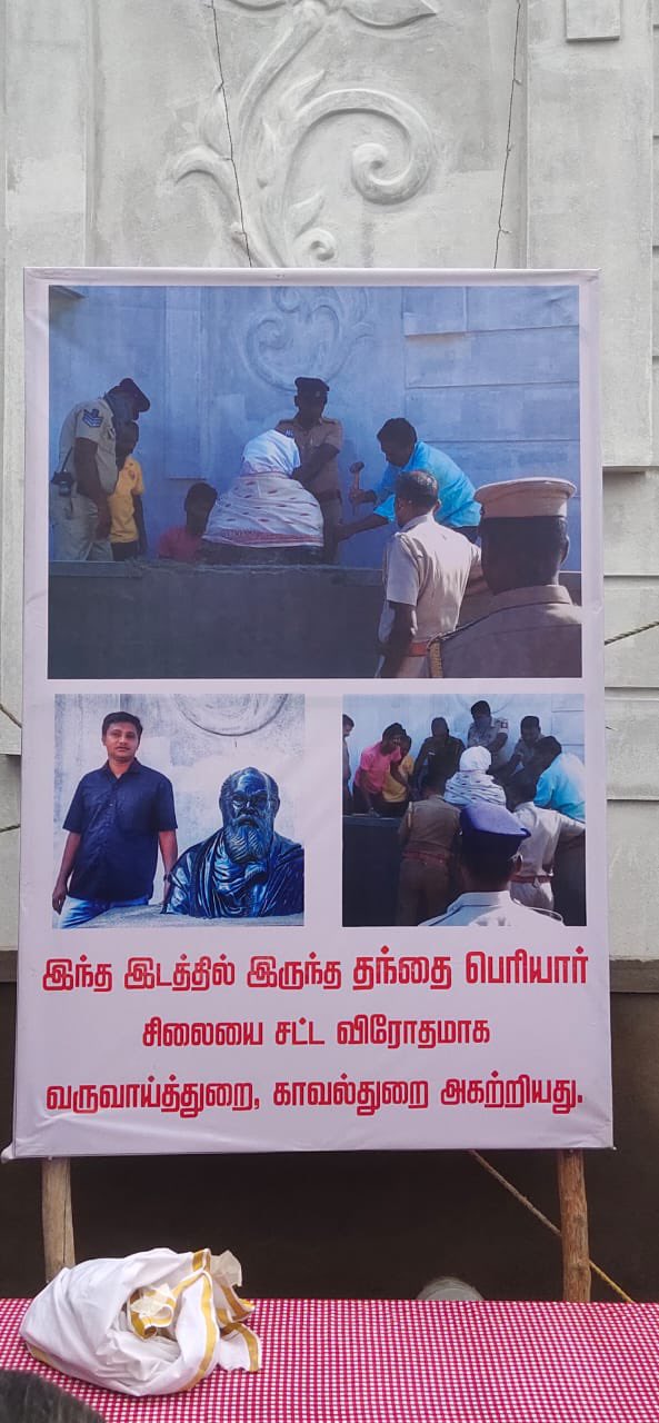 இளங்கோவன் குற்றச்சாட்டு இளங்கோவன் குற்றச்சாட்டு