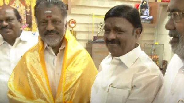 O Pannerselvam meets Puthiya neethi katchi chief AC Shanmugam for Erode bypolls