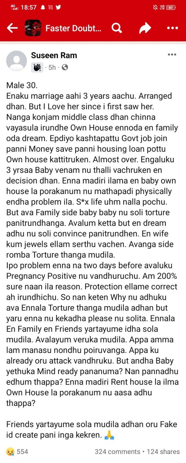 டார்ச்சர் டார்ச்சர்