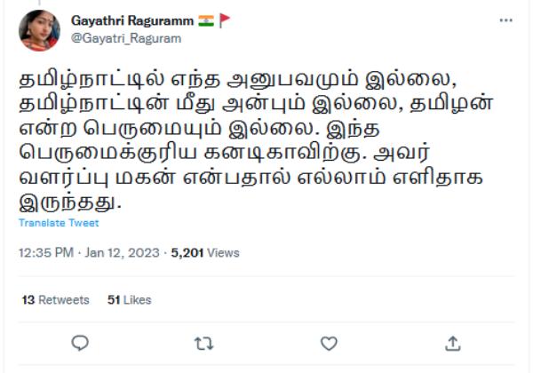 வார் ரூம் சுயவிளம்பரம் 